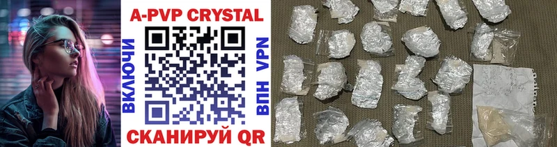 Купить закладку Чебаркуль COCAIN  A PVP  Меф мяу мяу  ГАШИШ  Марихуана 