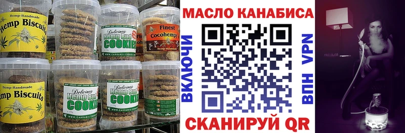 blacksprut ссылки Чебаркуль Еда ТГК конопля