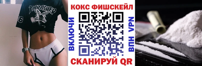 КОКАИН Колумбийский  мега ONION  Чебаркуль 
