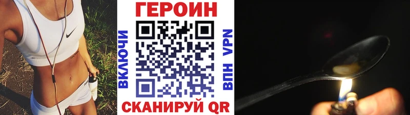MEGA как зайти  Чебаркуль  Героин афганец 