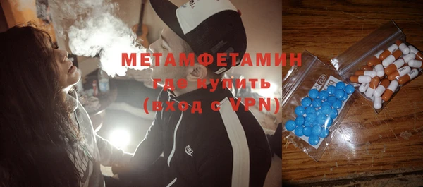 ALPHA PVP Снежногорск