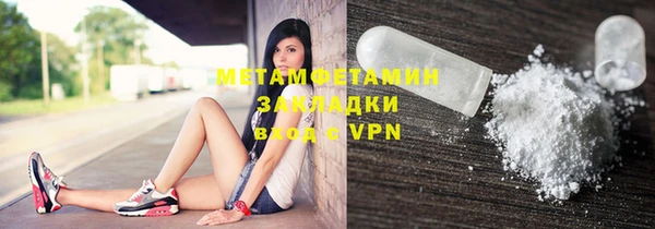 метадон Алексин