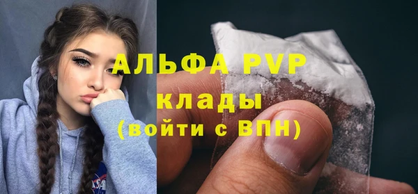 скорость mdpv Алзамай