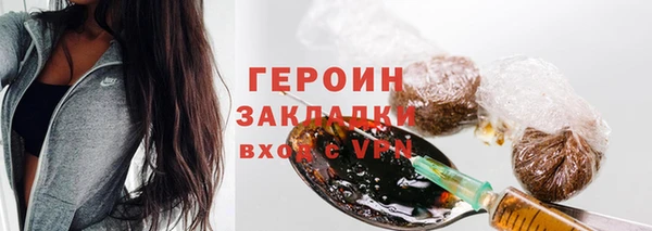 метадон Алексин