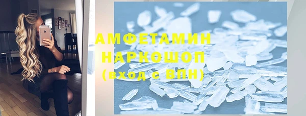скорость mdpv Алзамай