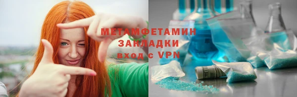 скорость mdpv Алзамай
