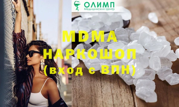 скорость mdpv Алзамай