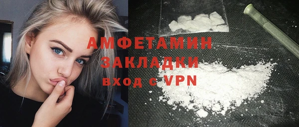 ECSTASY Слюдянка