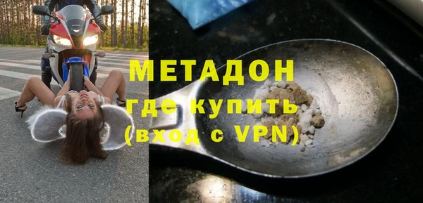 метадон Алексин