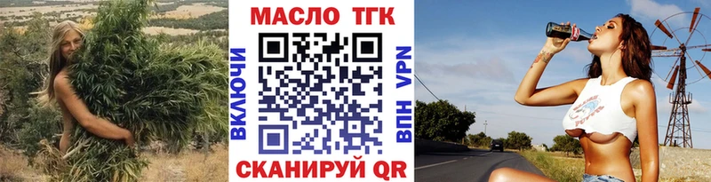 Дистиллят ТГК жижа  Чебаркуль 