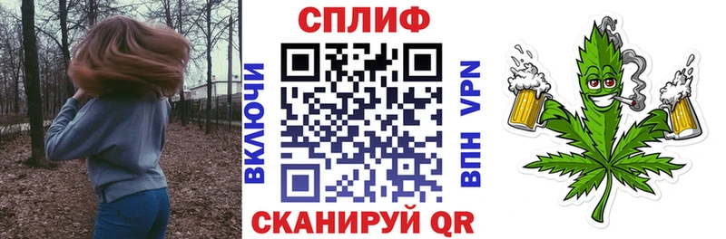 продажа наркотиков  Чебаркуль  Конопля White Widow 